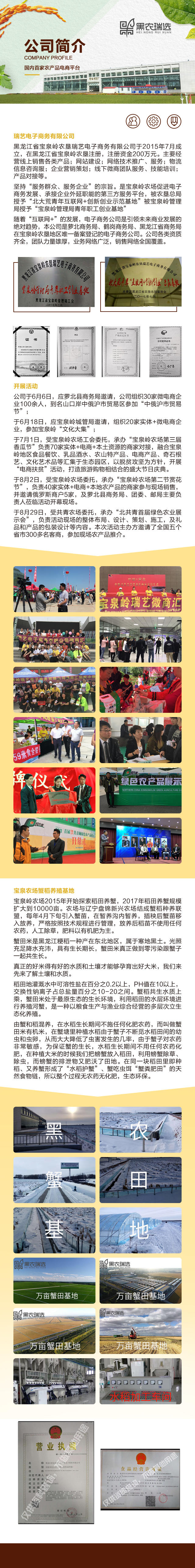 微信图片_201904012100264.jpg