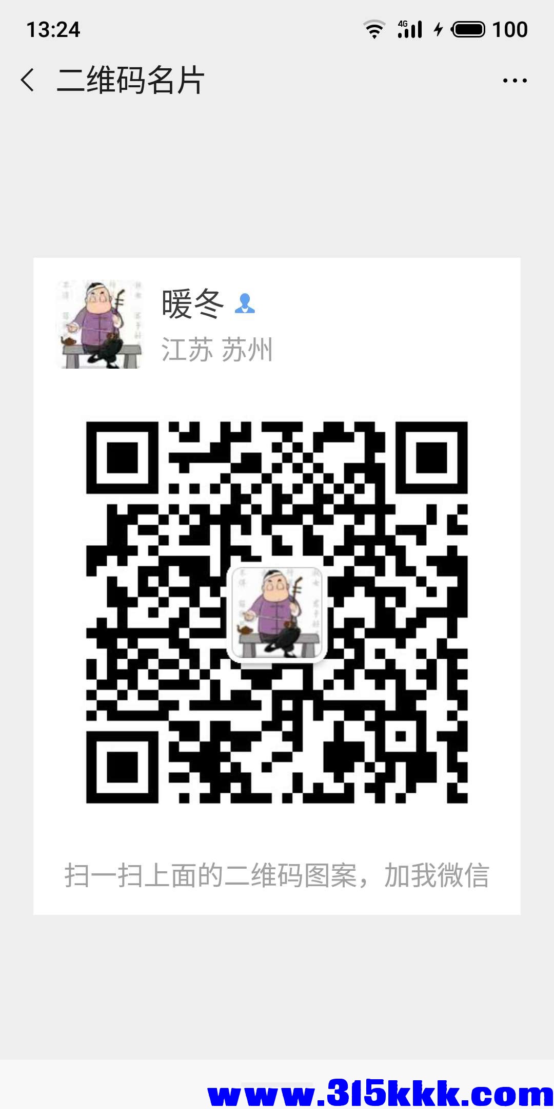 微信图片_20190616132855.jpg