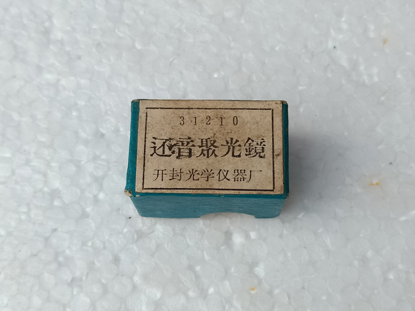 IMG20200329145745.jpg