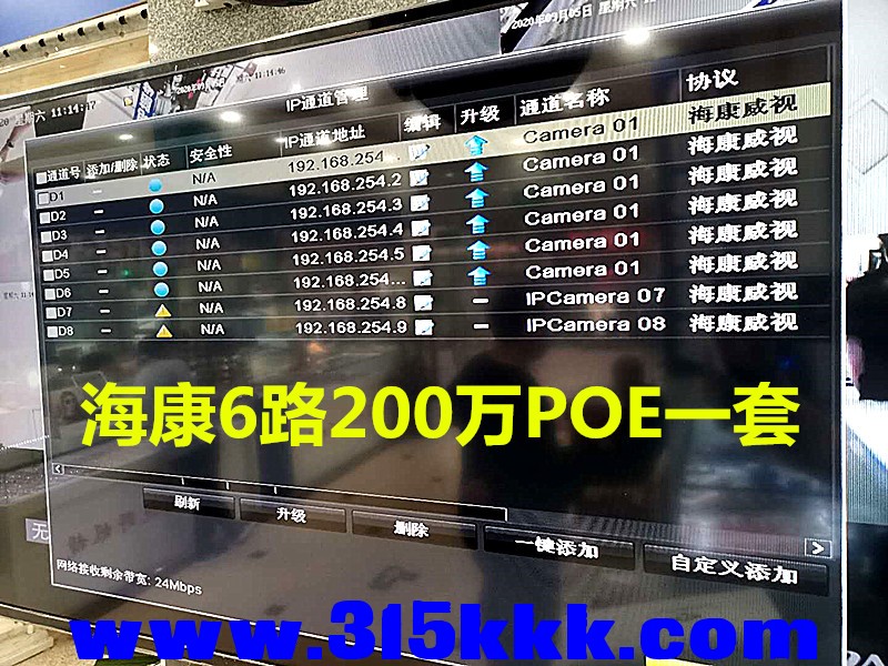 微信图片_20200905184158.jpg