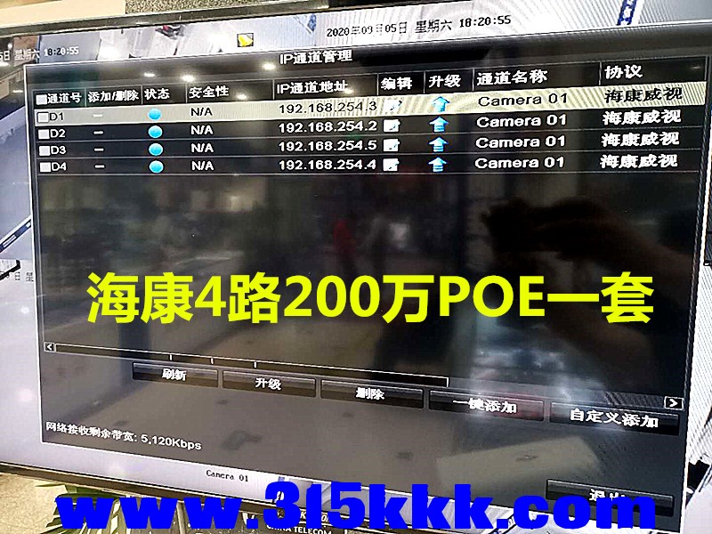 微信图片_20200905184236.jpg