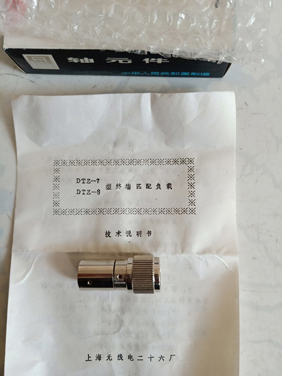 IMG20191022123855.jpg