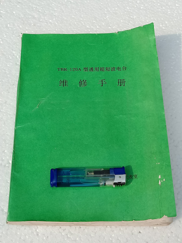 IMG20200228141533.jpg