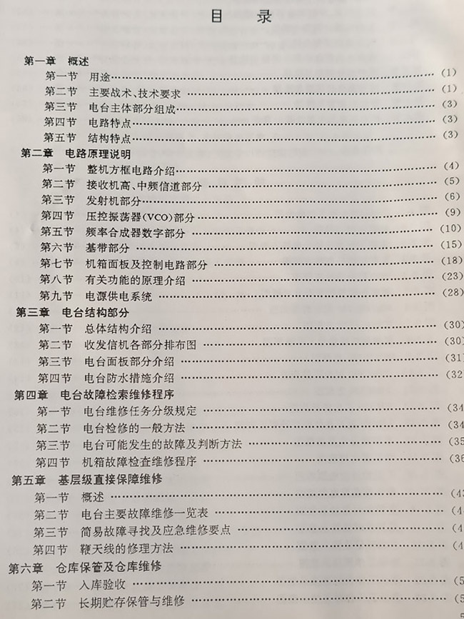 IMG20200228141658.jpg