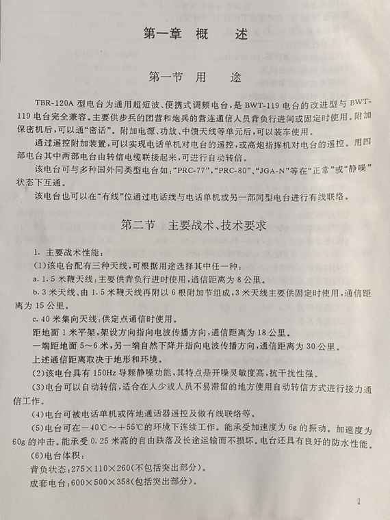 IMG20200228141924.jpg