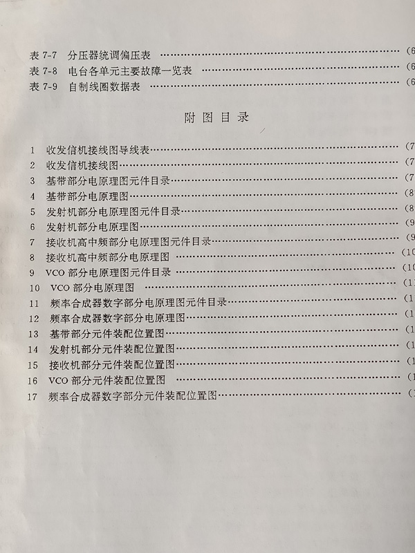 IMG20200228141856.jpg