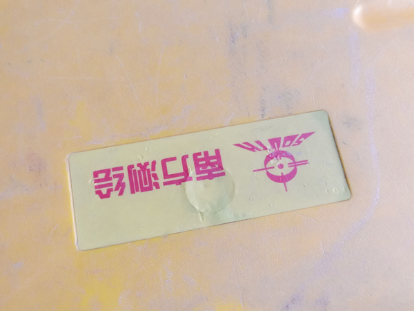 IMG20191216152750.jpg