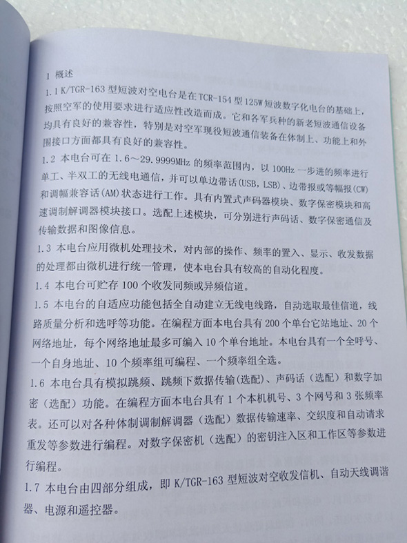IMG20200302140840.jpg