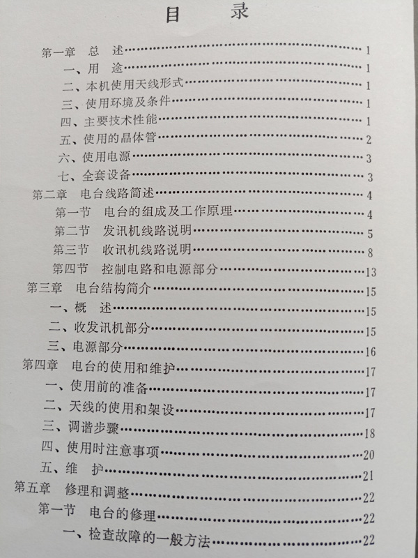 IMG20200415141514.jpg