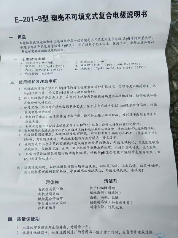 IMG20190916114138.jpg