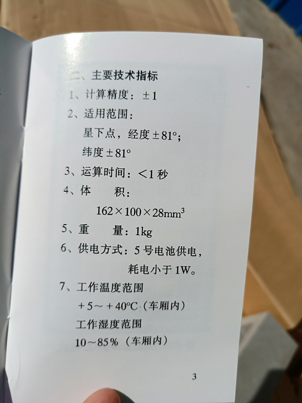IMG20181208122954.jpg