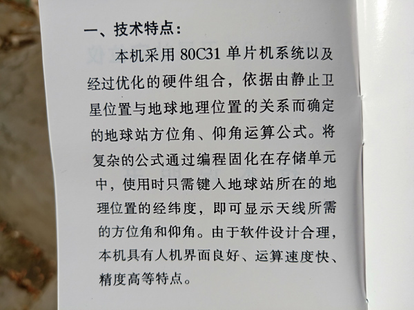 IMG20181208122936.jpg
