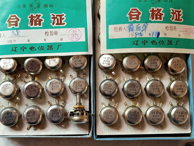 IMG20191220122957.jpg