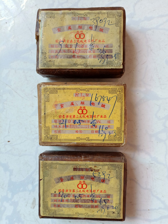 IMG20191220124934.jpg