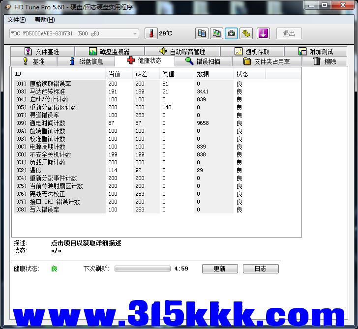 IMG_20200822_153345.png