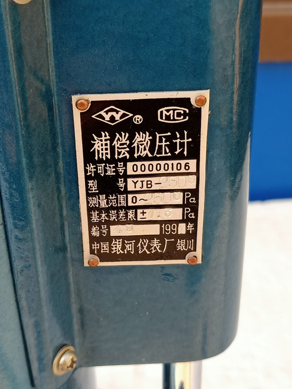 IMG20200102143427.jpg