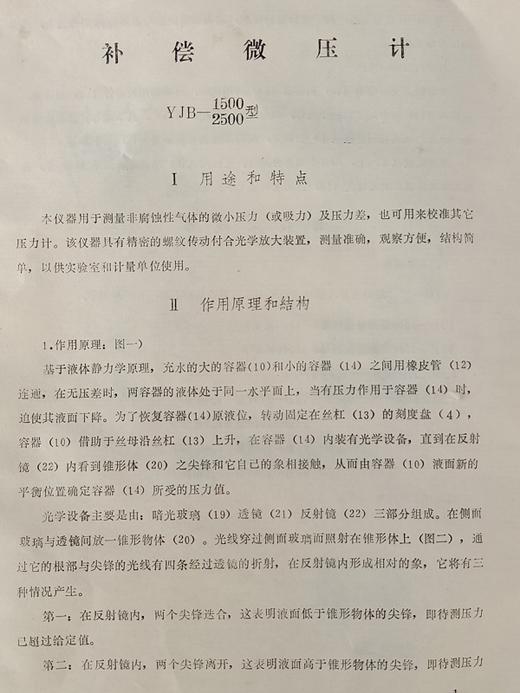 IMG20200102143543.jpg