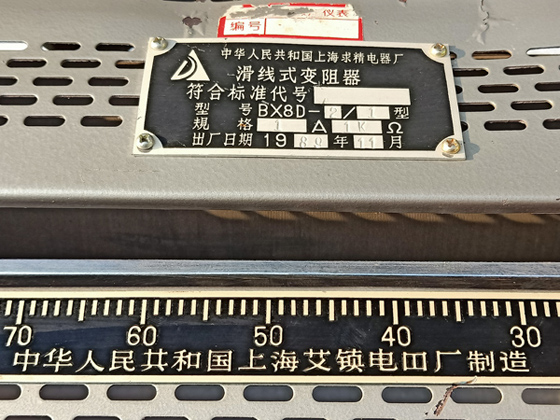 IMG20200104142034.jpg