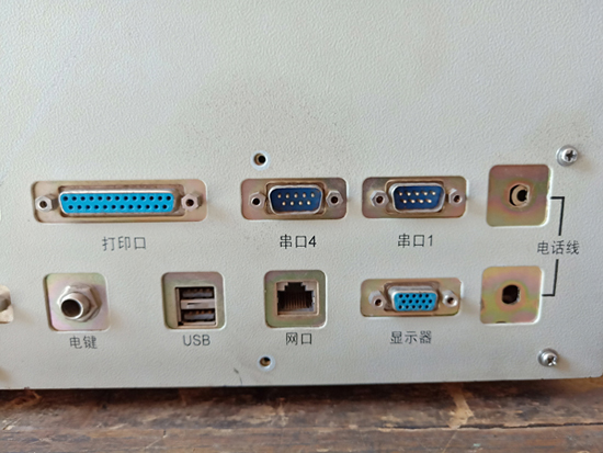 IMG20190901132953.jpg