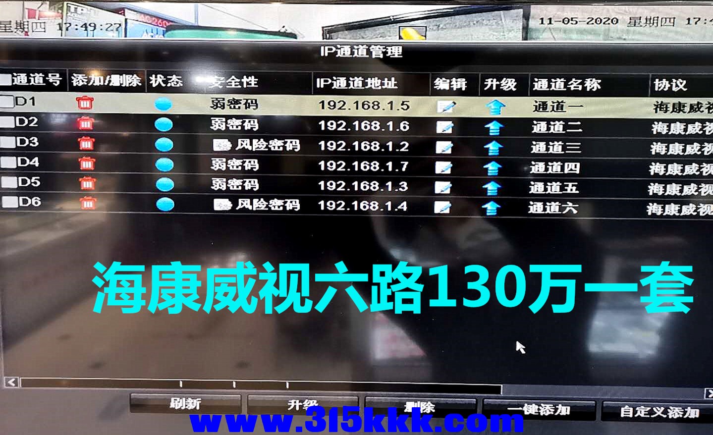 微信图片_20201105194748.jpg