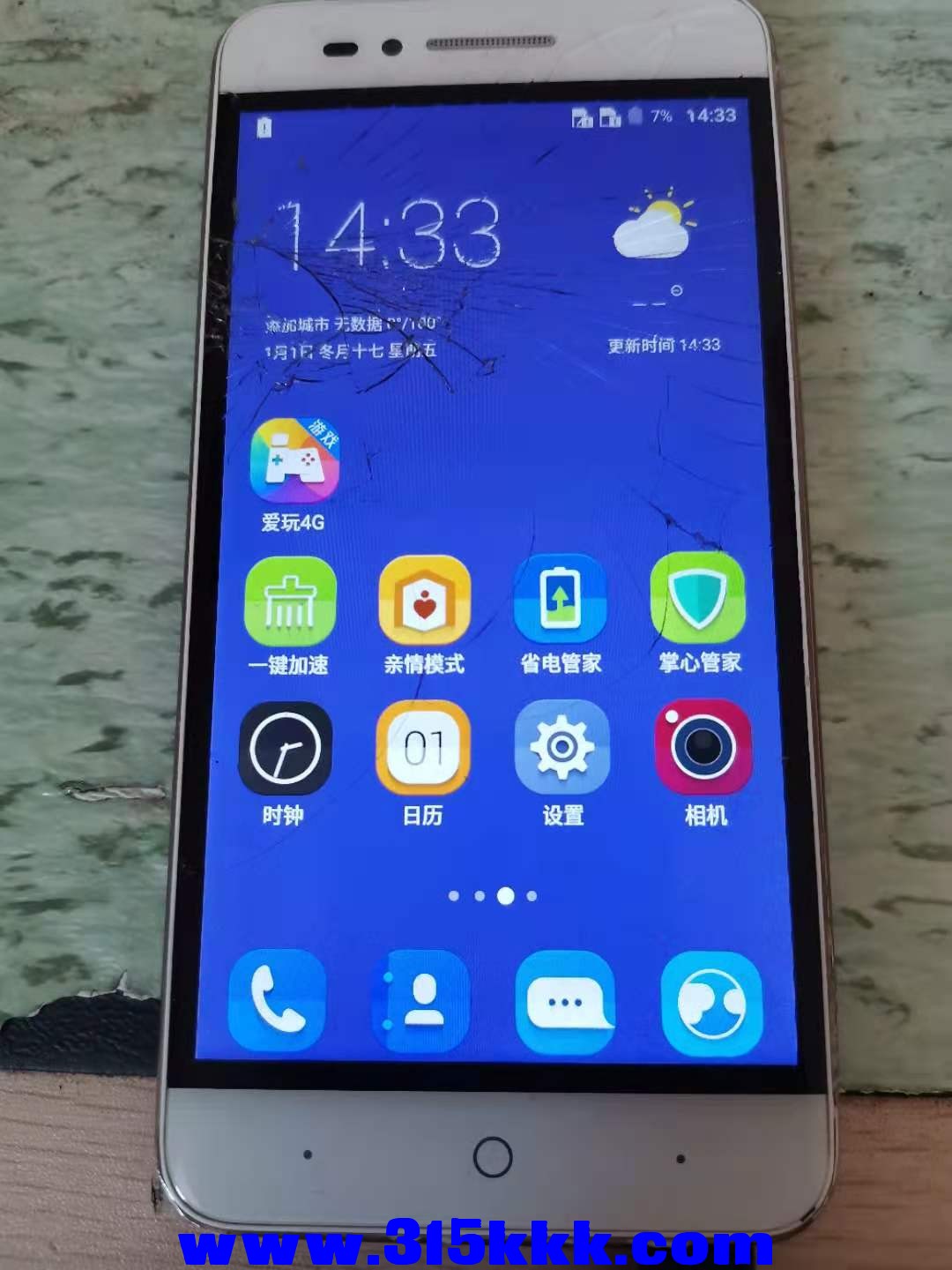 微信图片_202011060920152.jpg