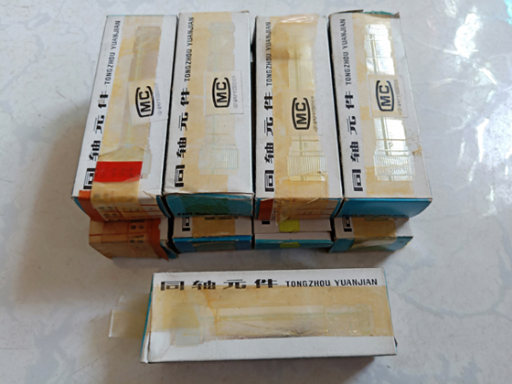 IMG20191022130538.jpg