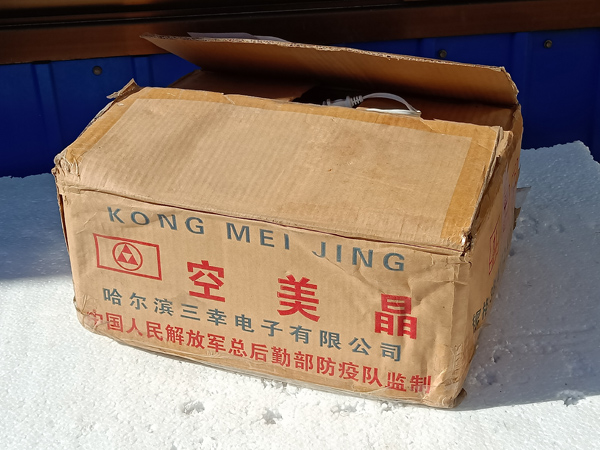 IMG20200217141449.jpg