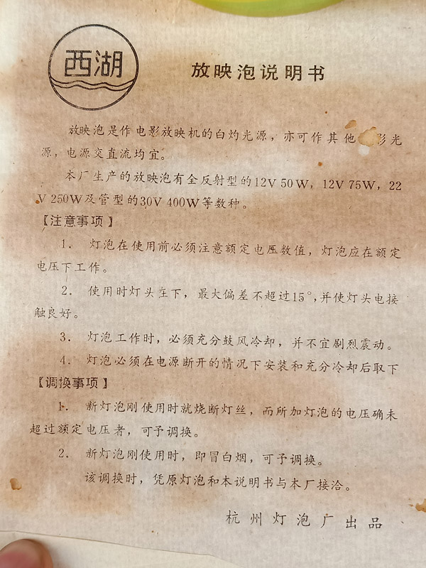 IMG20200329145343.jpg