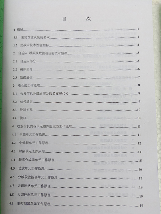 IMG20200220141050.jpg