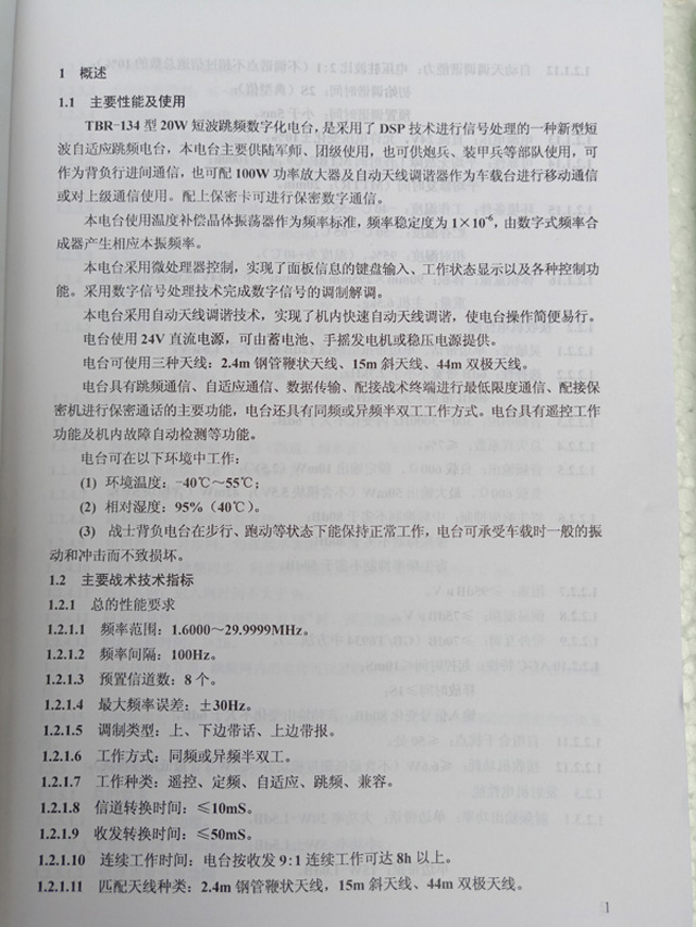 IMG20200220141136.jpg