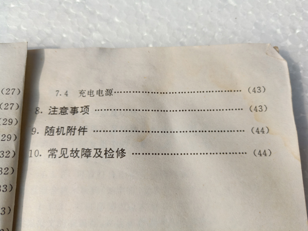 IMG20200225130702.jpg