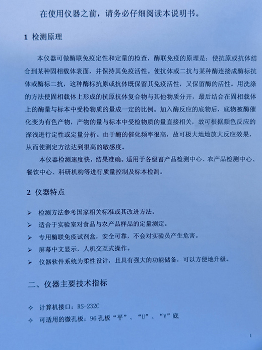 IMG20190609083916.jpg