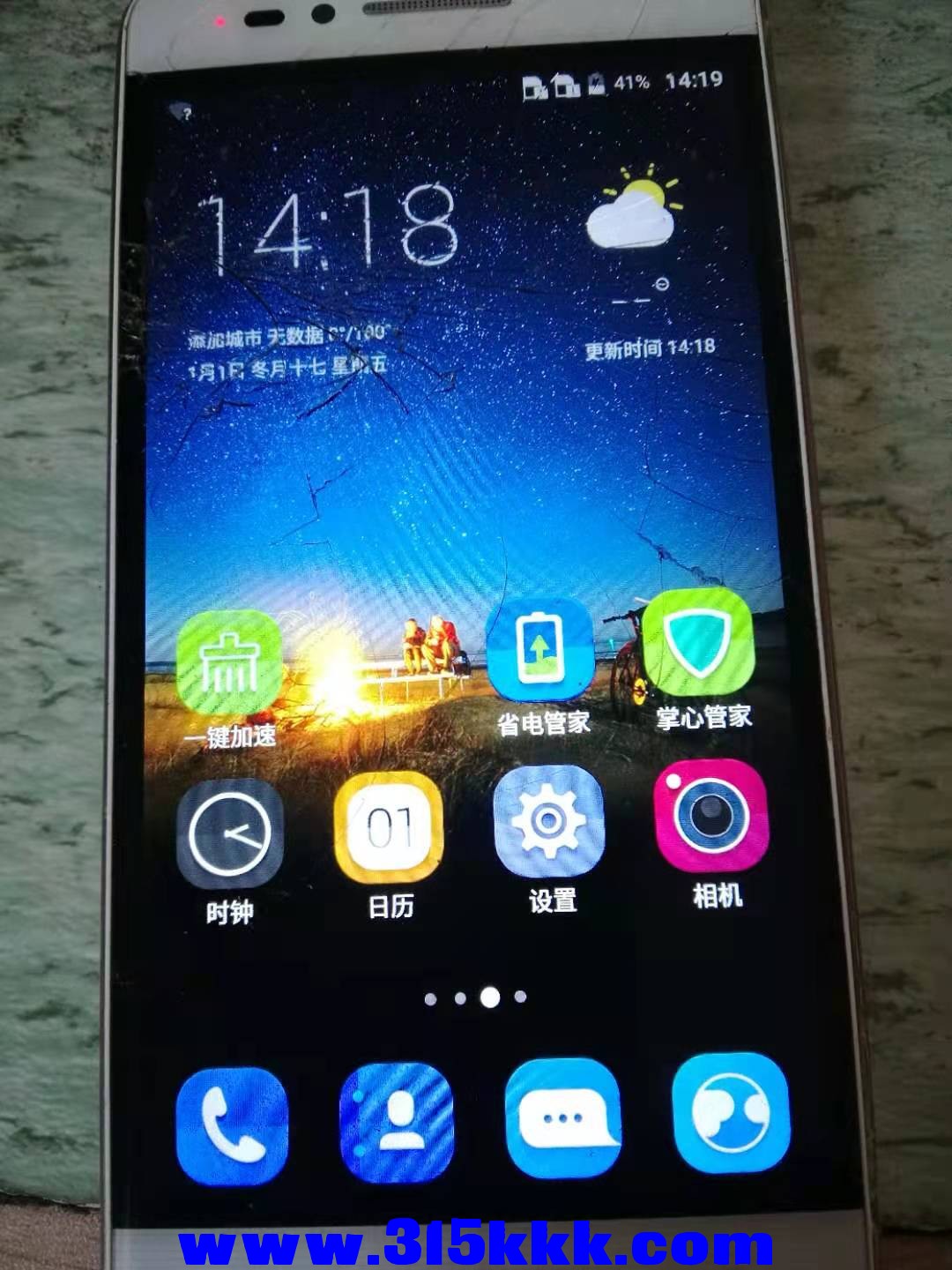 微信图片_202012191627102.jpg