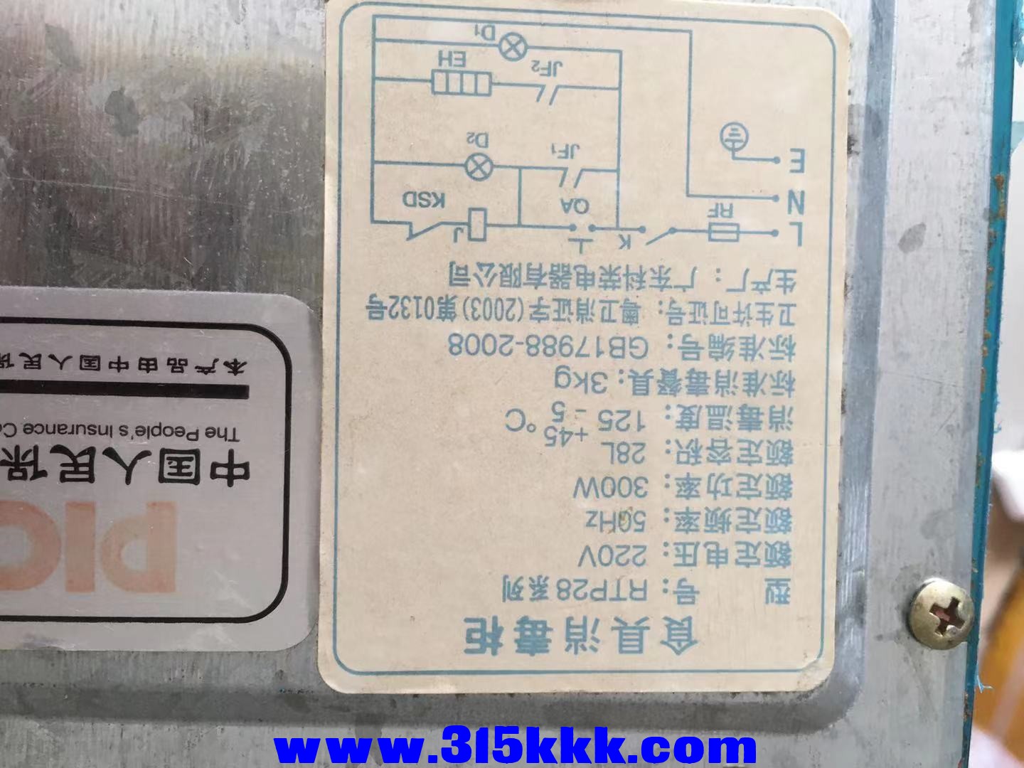 微信图片_202108131348472.jpg