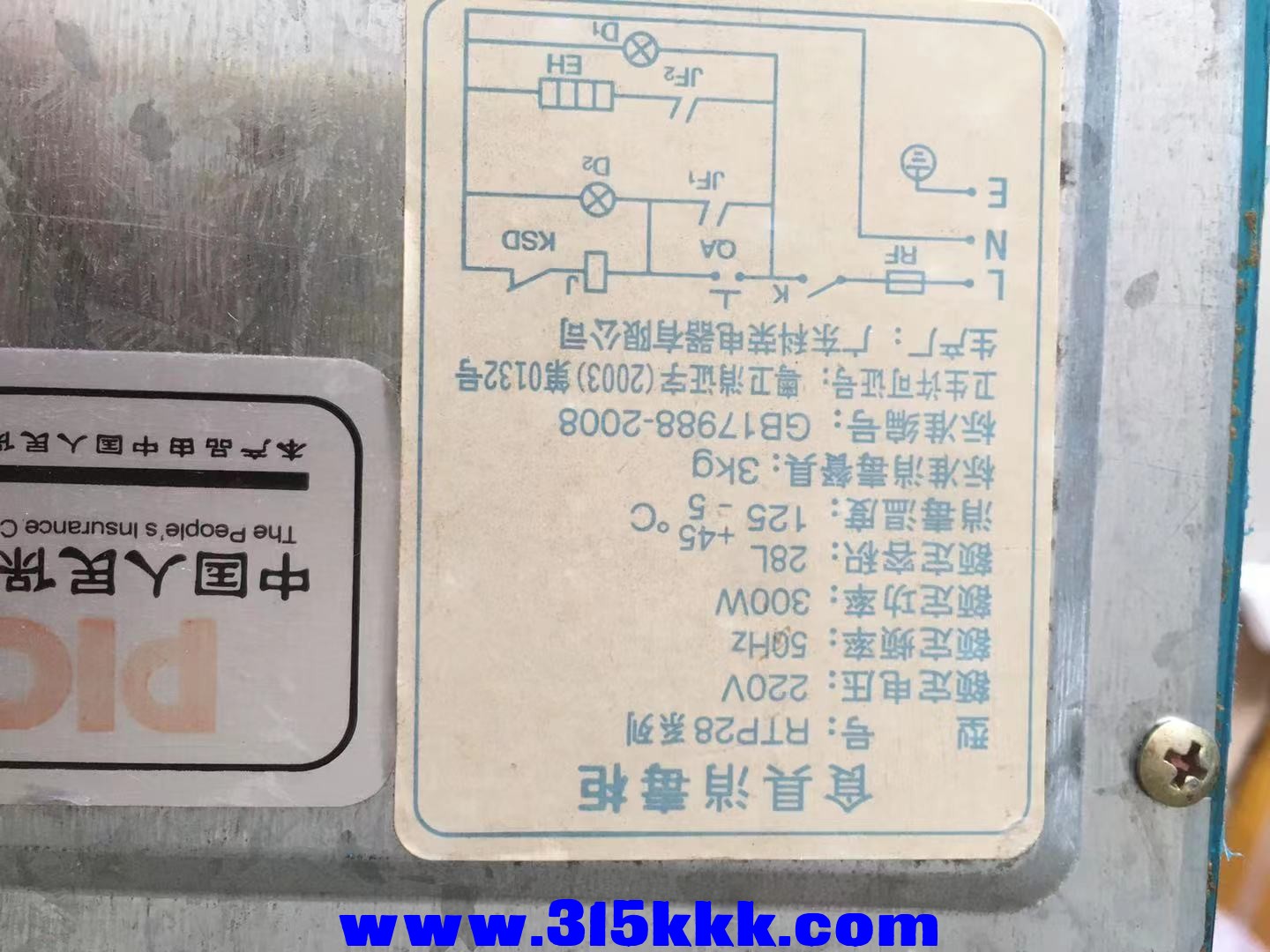 微信图片_202108131348473.jpg