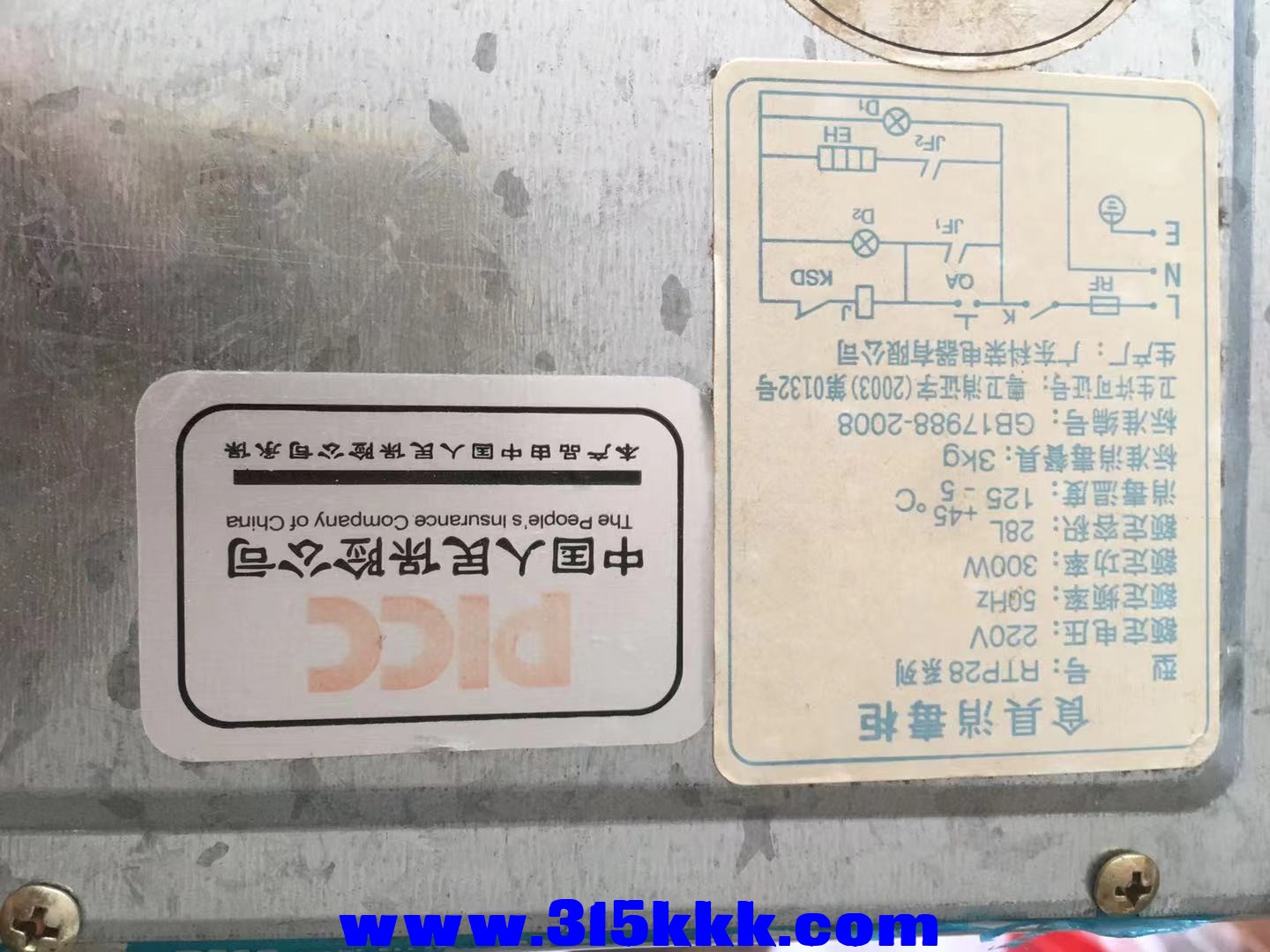 微信图片_202108131348474.jpg