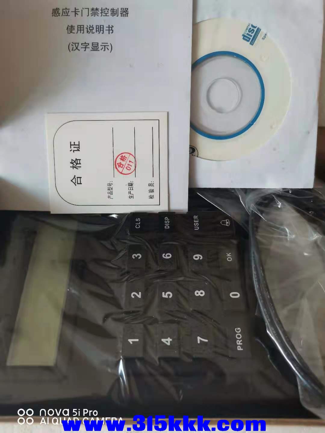 微信图片_2021082708393015.jpg