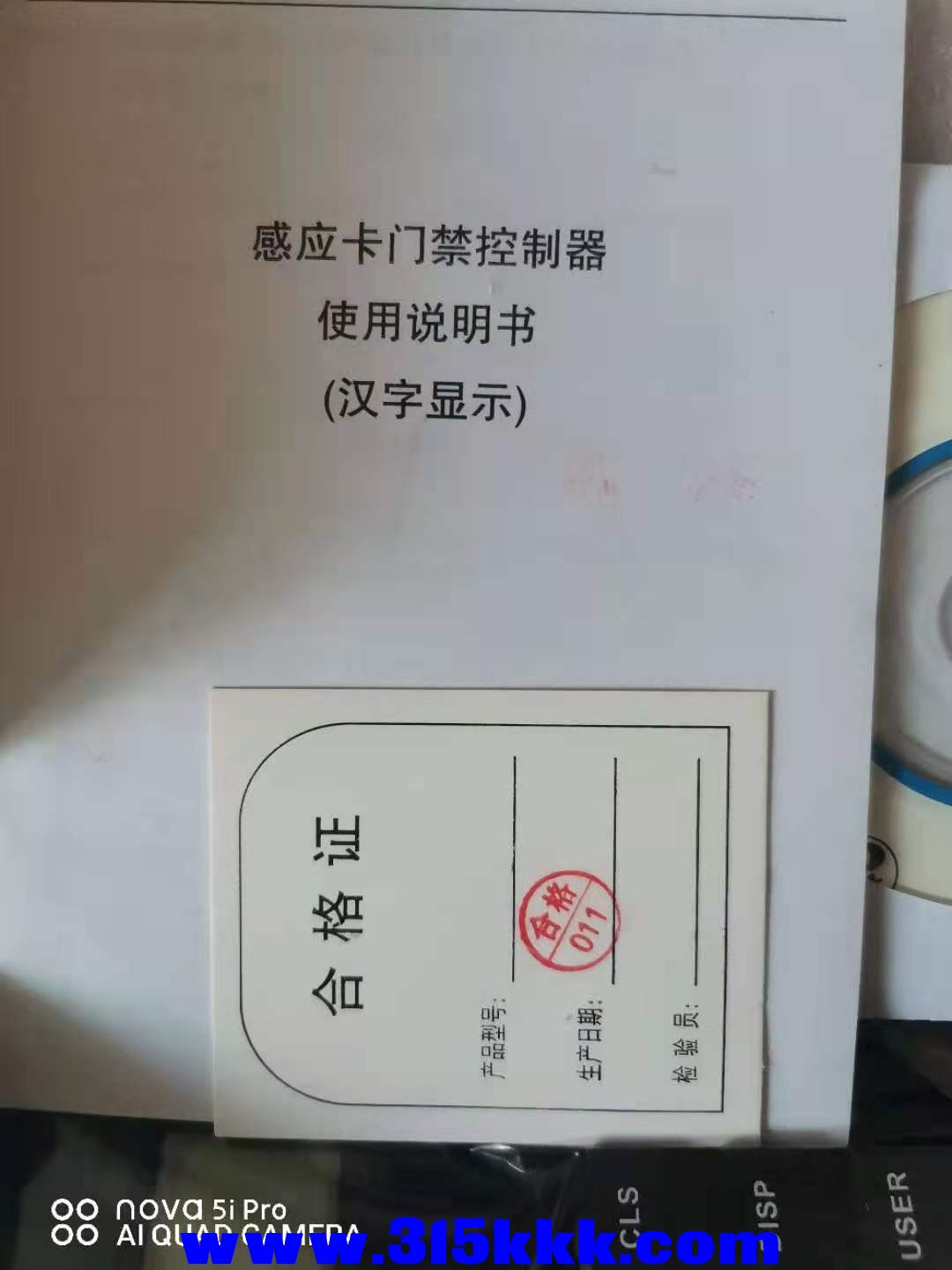 微信图片_2021082708393014.jpg