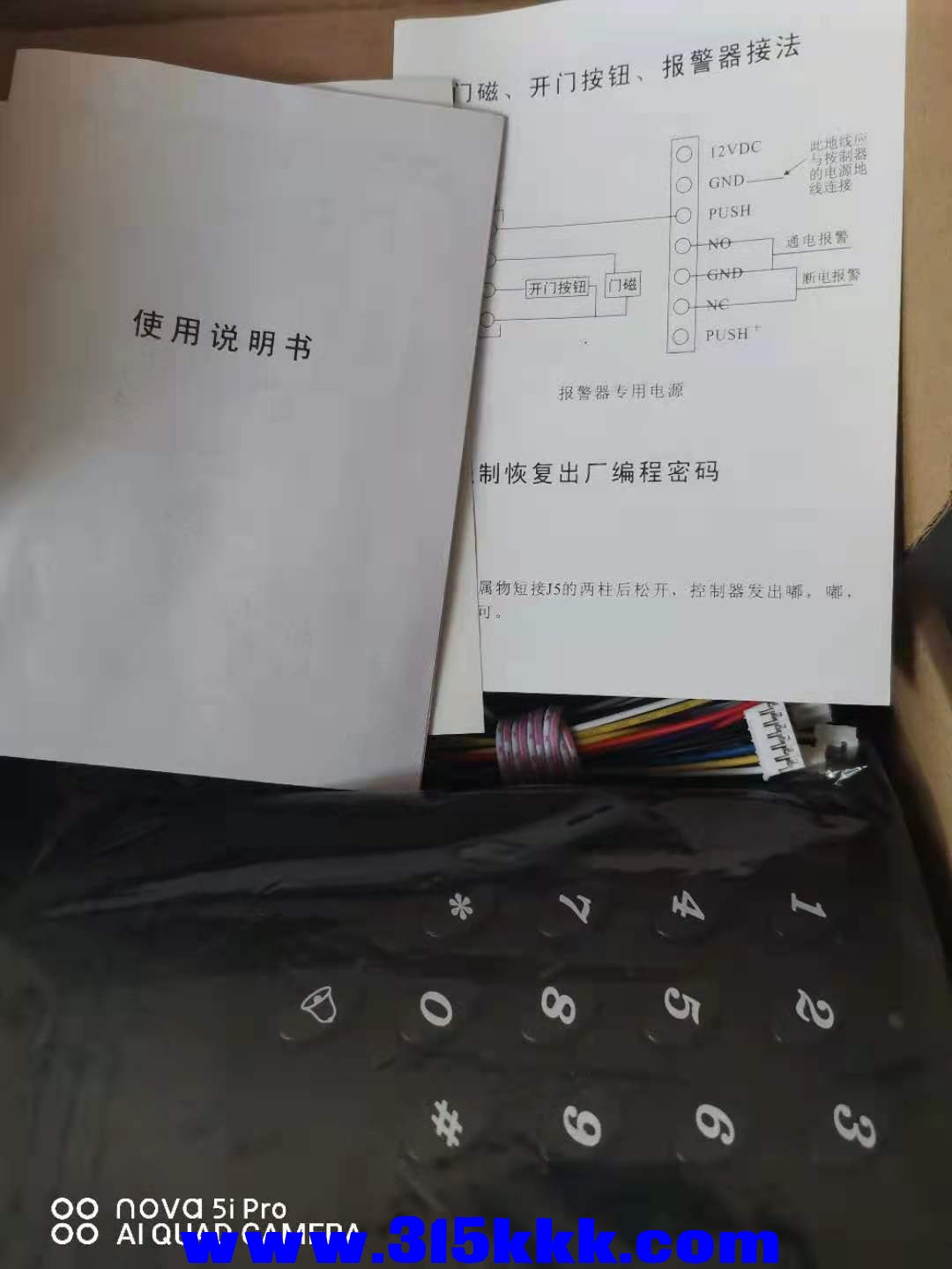 微信图片_2021082708393011.jpg