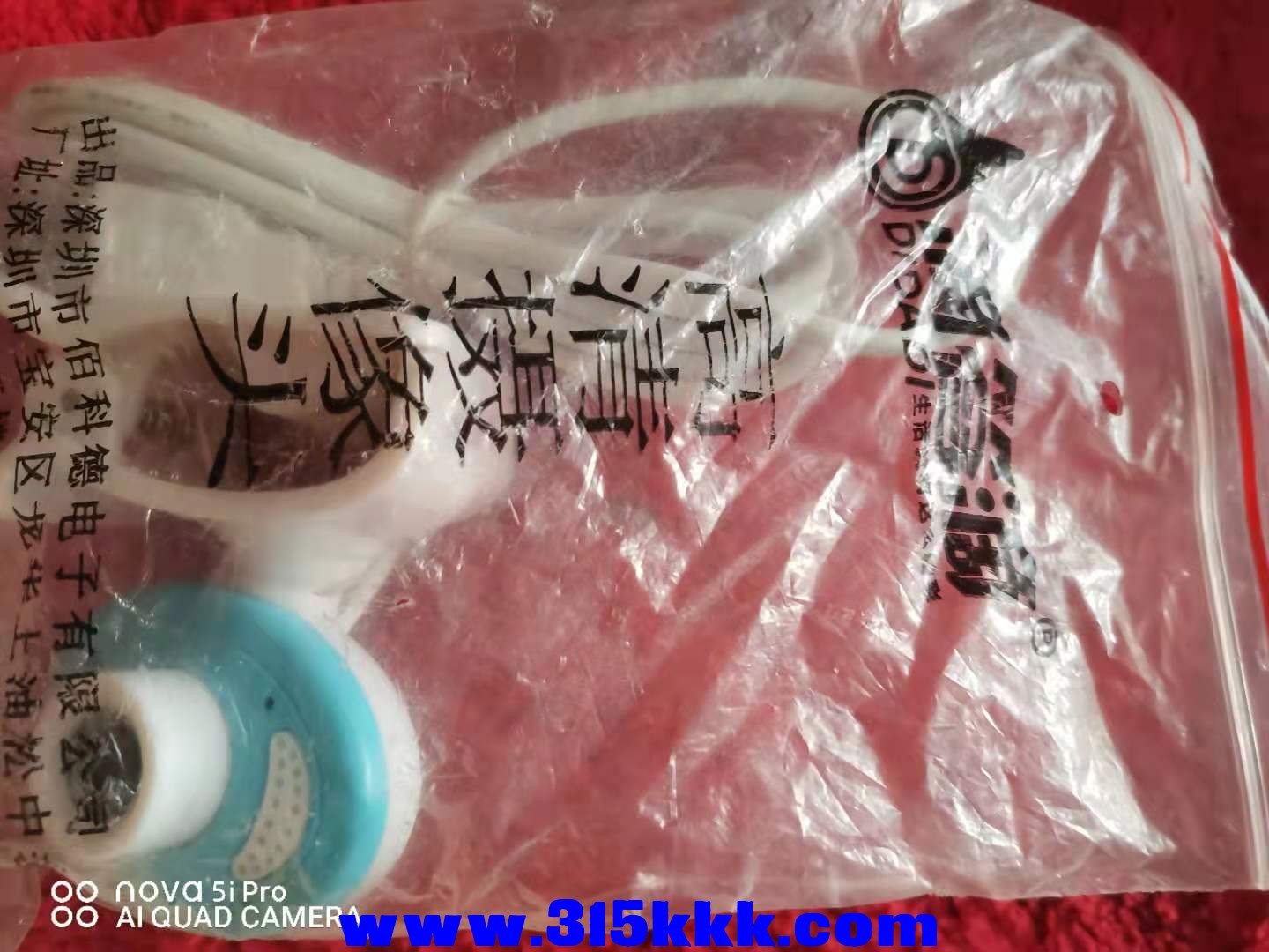微信图片_202109020750304.jpg