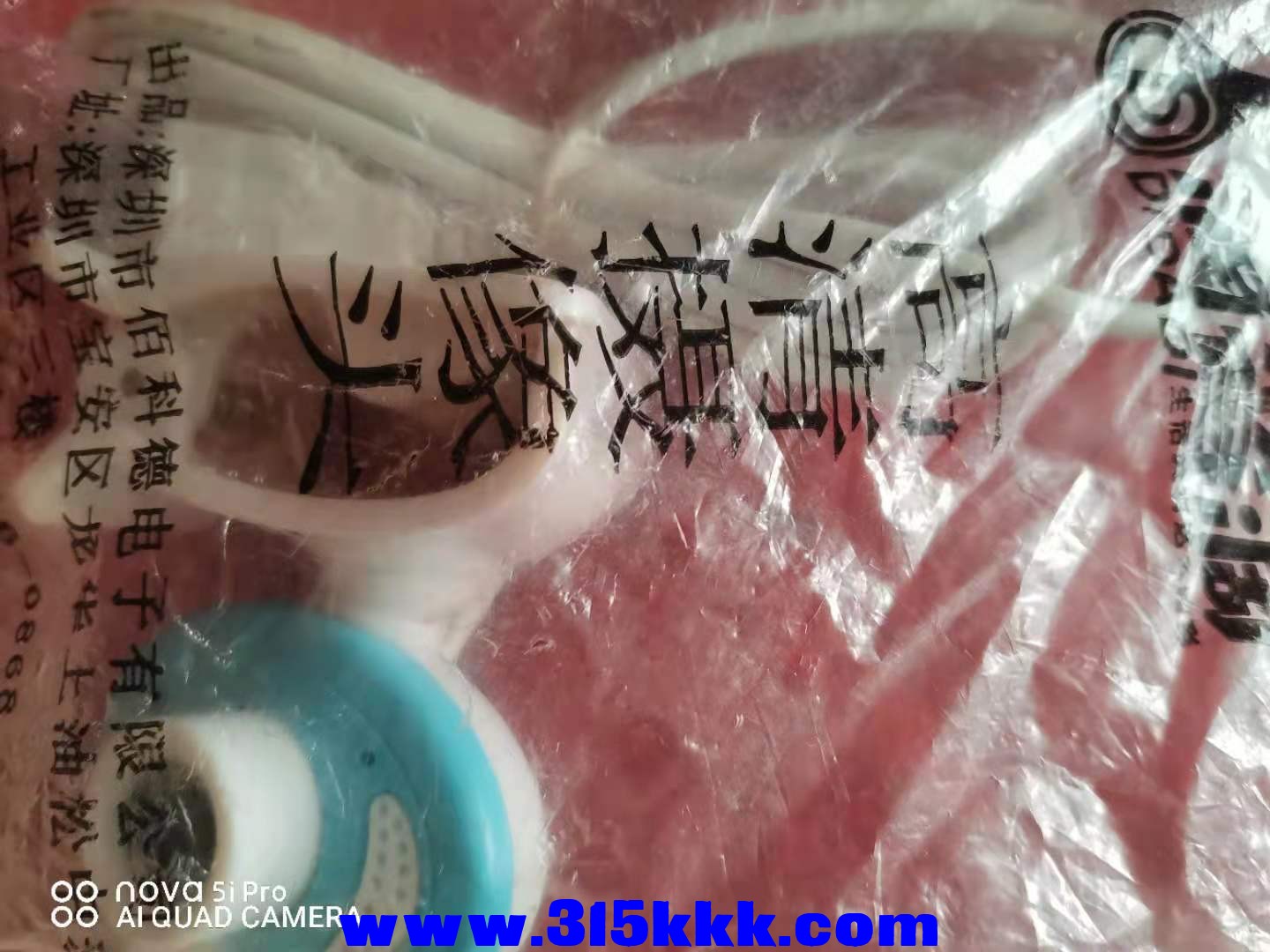 微信图片_202109020750303.jpg