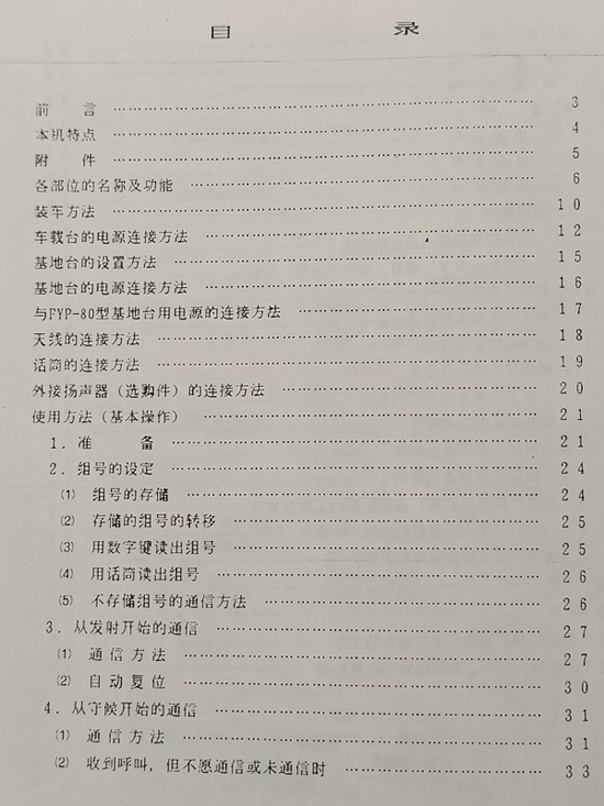 IMG20210302134045.jpg
