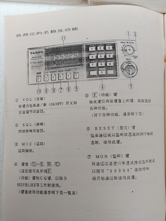 IMG20210302133916.jpg