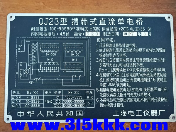 IMG20200915160757.jpg