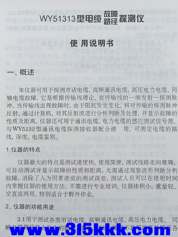 IMG20210429103447.jpg