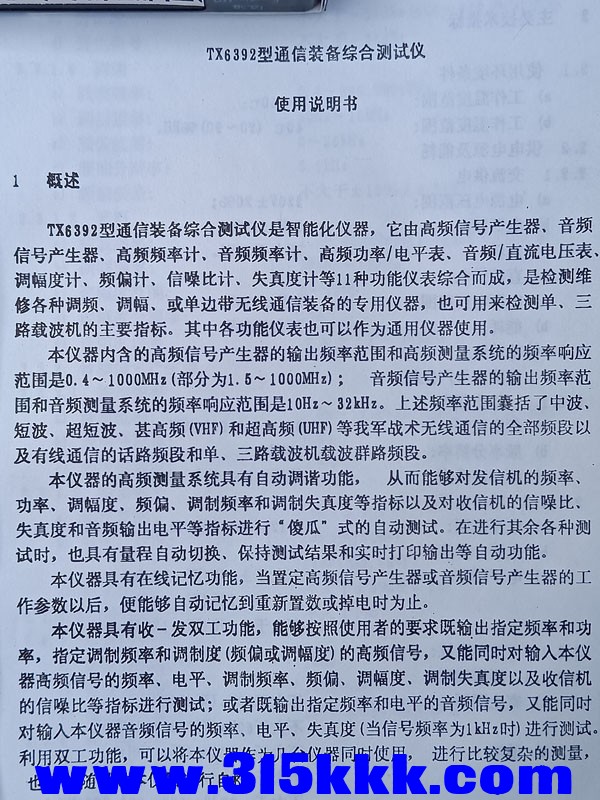 IMG20210429154115.jpg