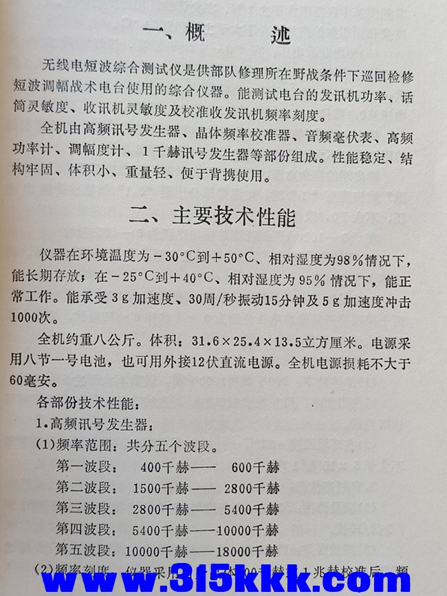 IMG20210430161112.jpg
