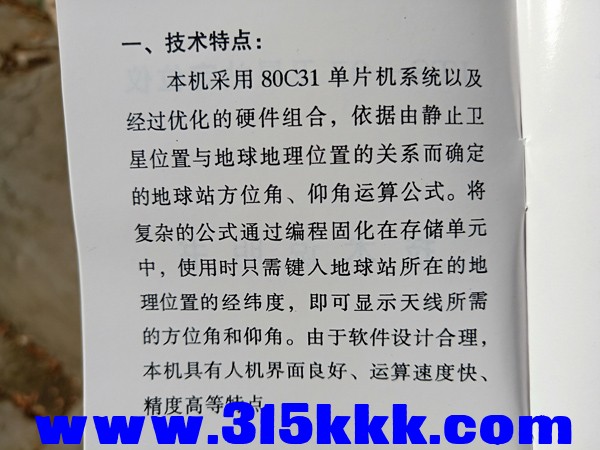 IMG20181208122936.jpg