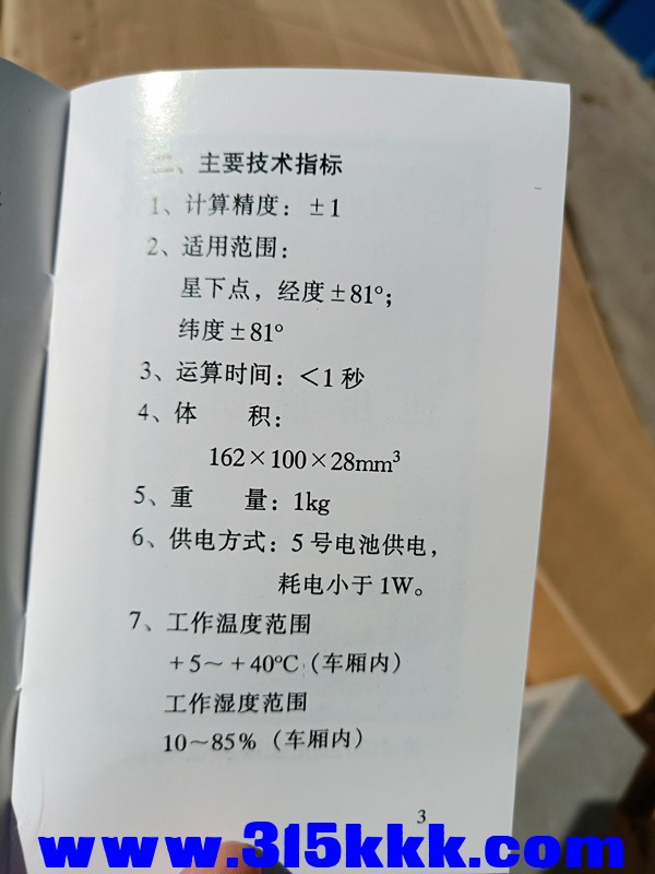 IMG20181208122954.jpg