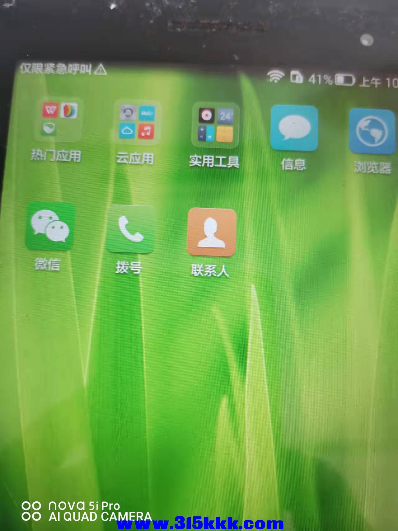 微信图片_2021110410291210.jpg